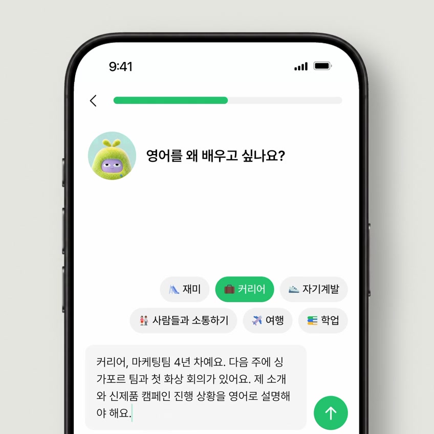 The AvoLingo app asking why you want to learn English, with interest chips and a typed answer.